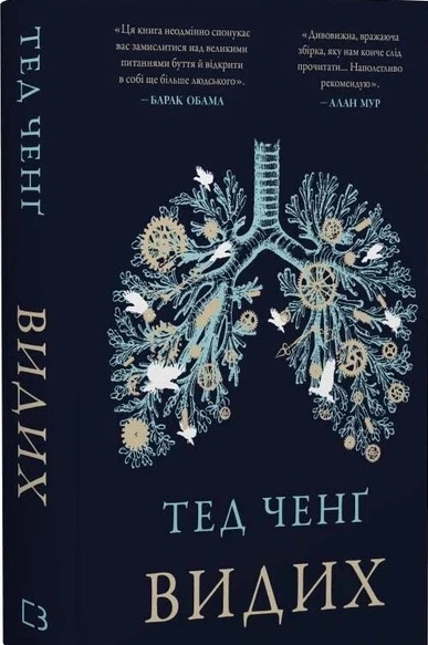 Vydykh