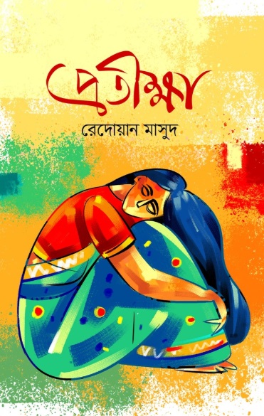 Pratikkha