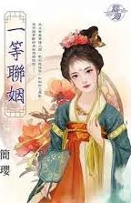Yi deng lian yin