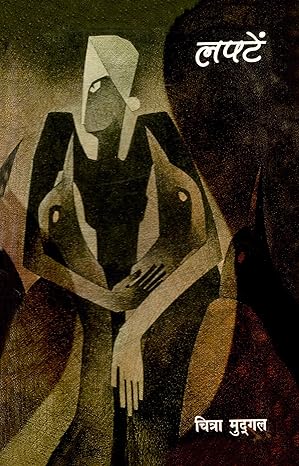 Laptein