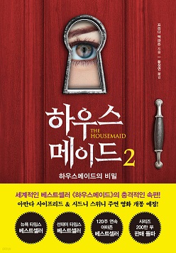 The Housemaid's Secret